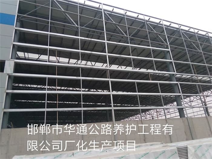 西城华通公路养护工程有限公司长化生产项目